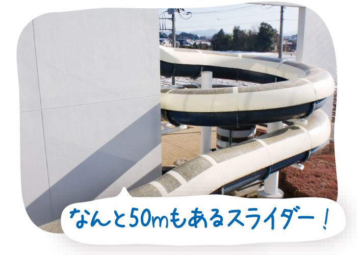 芳賀町 B G 海洋センター ママトコドモト